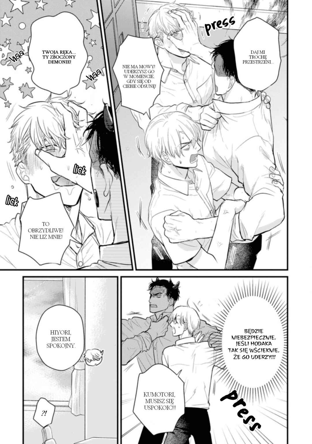 Tabetemo Oishiku Arimasen Chapter 22 - Page 6