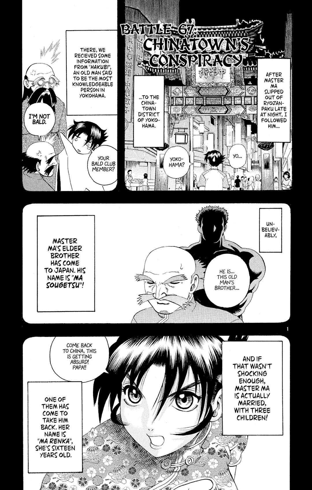 Shijou Saikyou no Deshi Kenichi Chapter 67 - Page 1