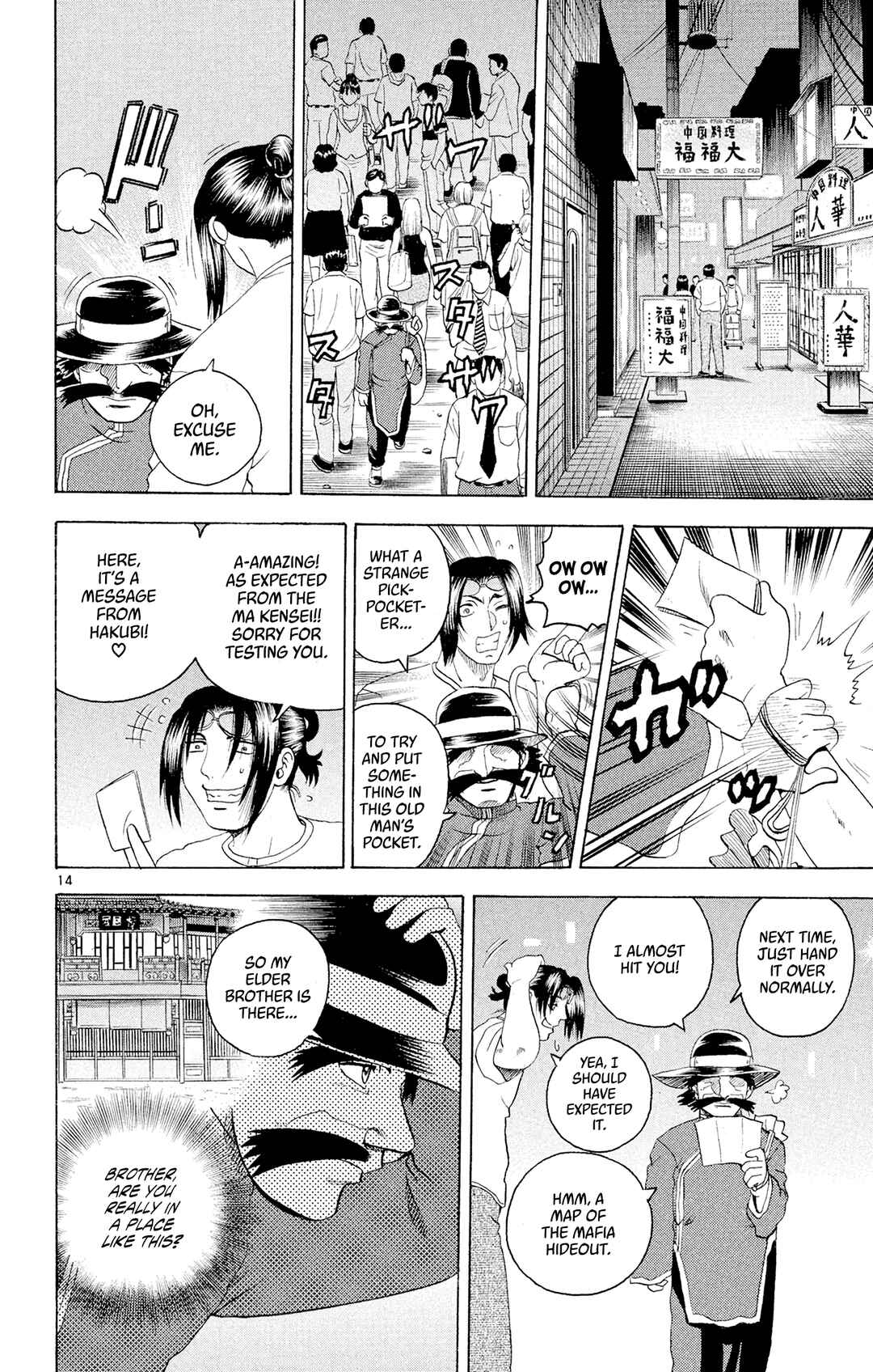 Shijou Saikyou no Deshi Kenichi Chapter 67 - Page 14