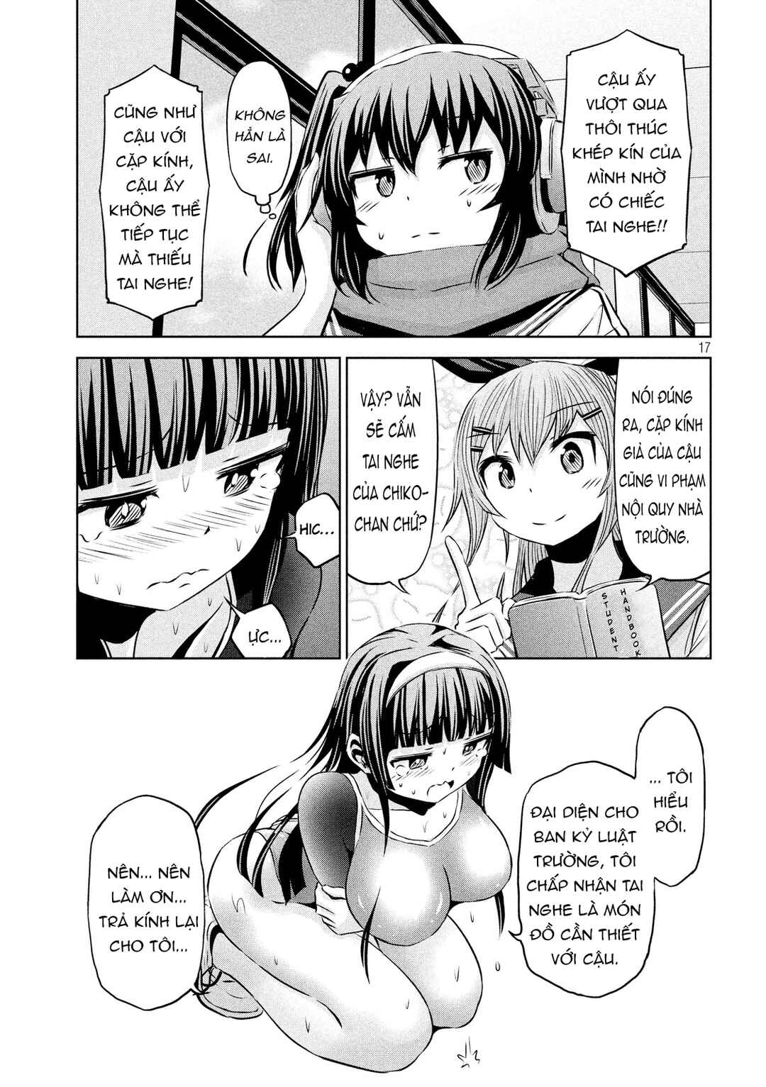 Chikotan, Kowareru Chapter 47 - Page 17