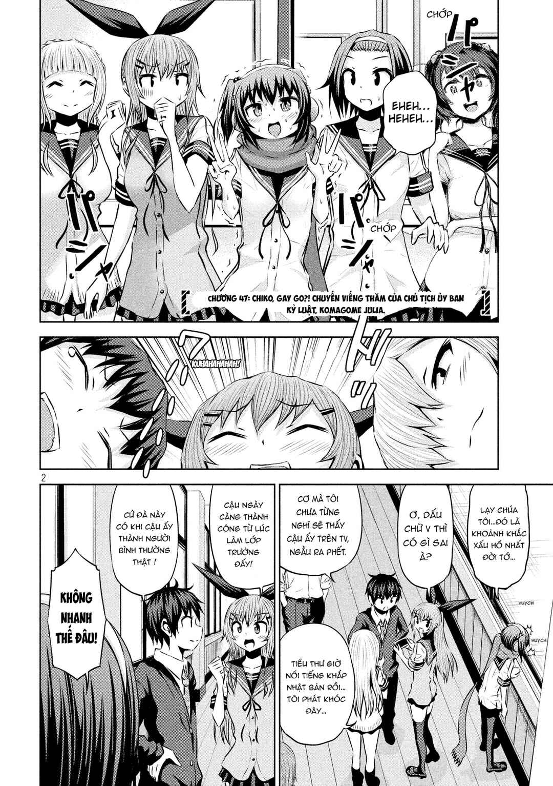Chikotan, Kowareru Chapter 47 - Page 2