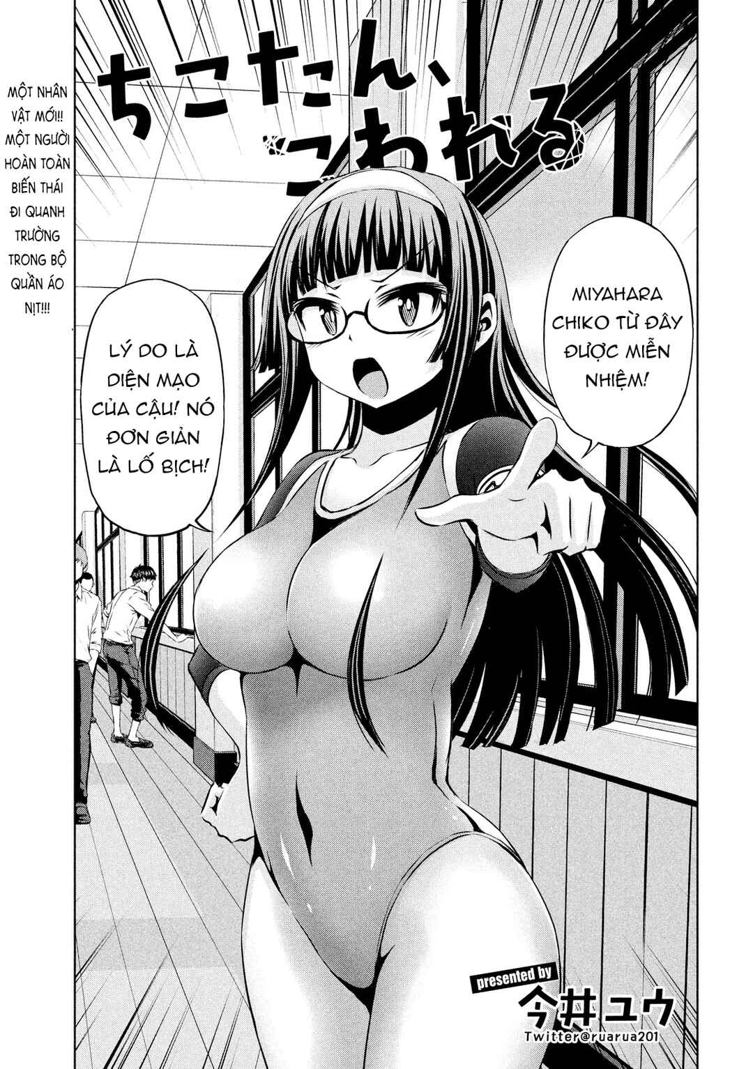 Chikotan, Kowareru Chapter 47 - Page 3