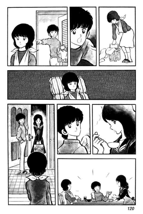 Miyuki Chapter 19 - Page 16