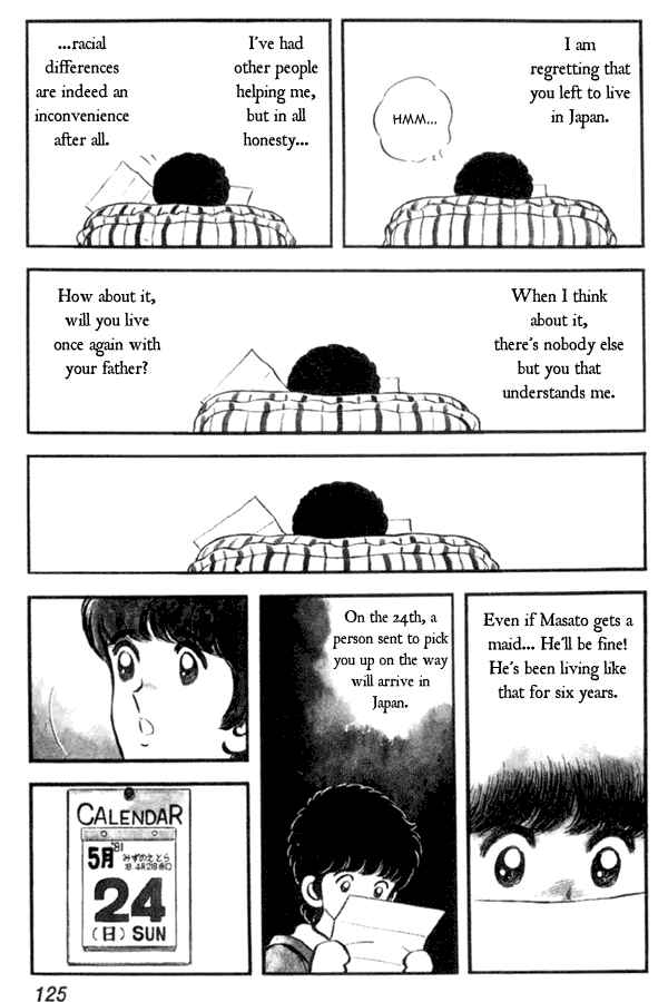 Miyuki Chapter 19 - Page 21