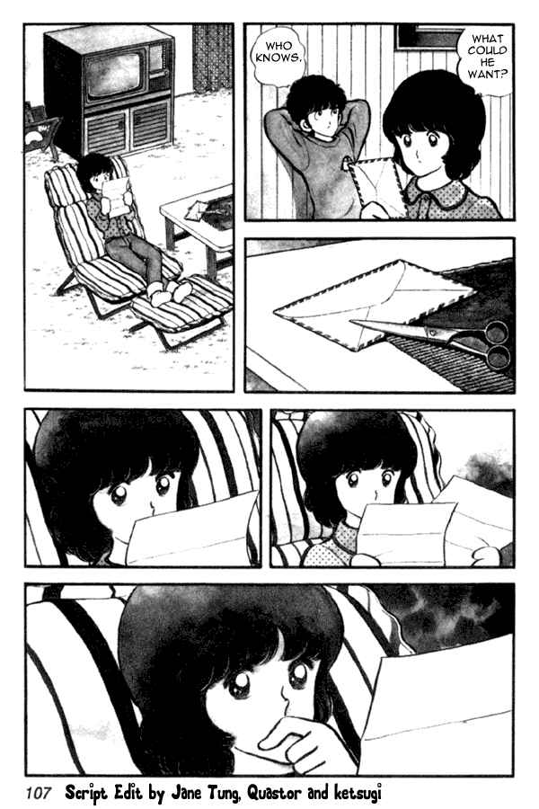 Miyuki Chapter 19 - Page 3