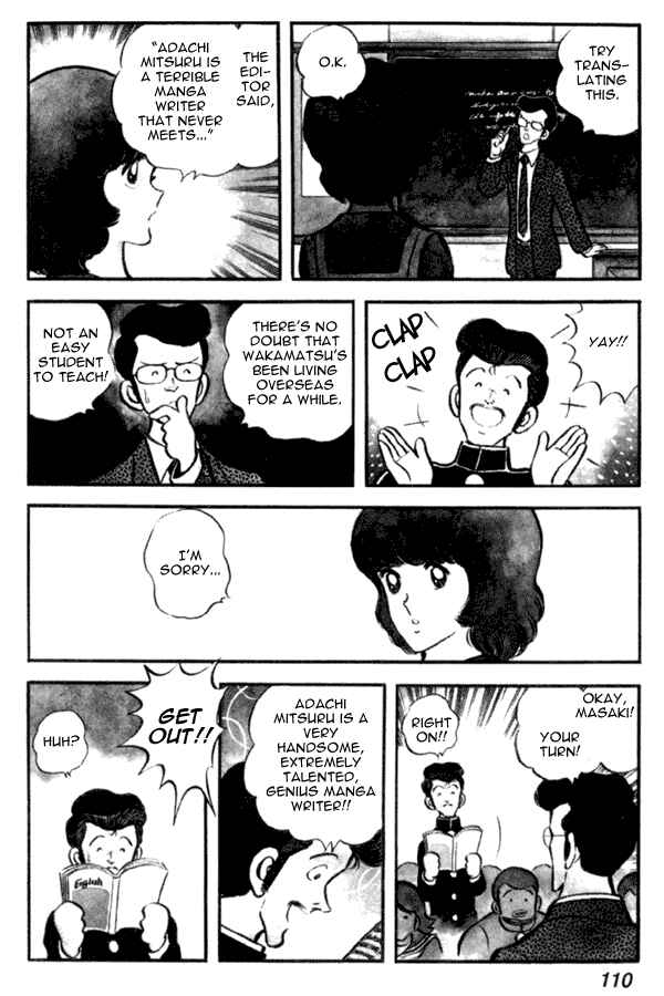 Miyuki Chapter 19 - Page 6
