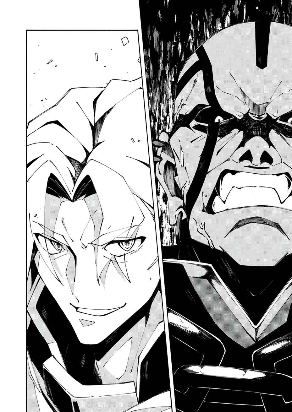 Joban de Shinu Saikyou no Sabu Kyara ni Tensei Shita node, Game Chishiki de Musou Suru Chapter 3 - Page 22