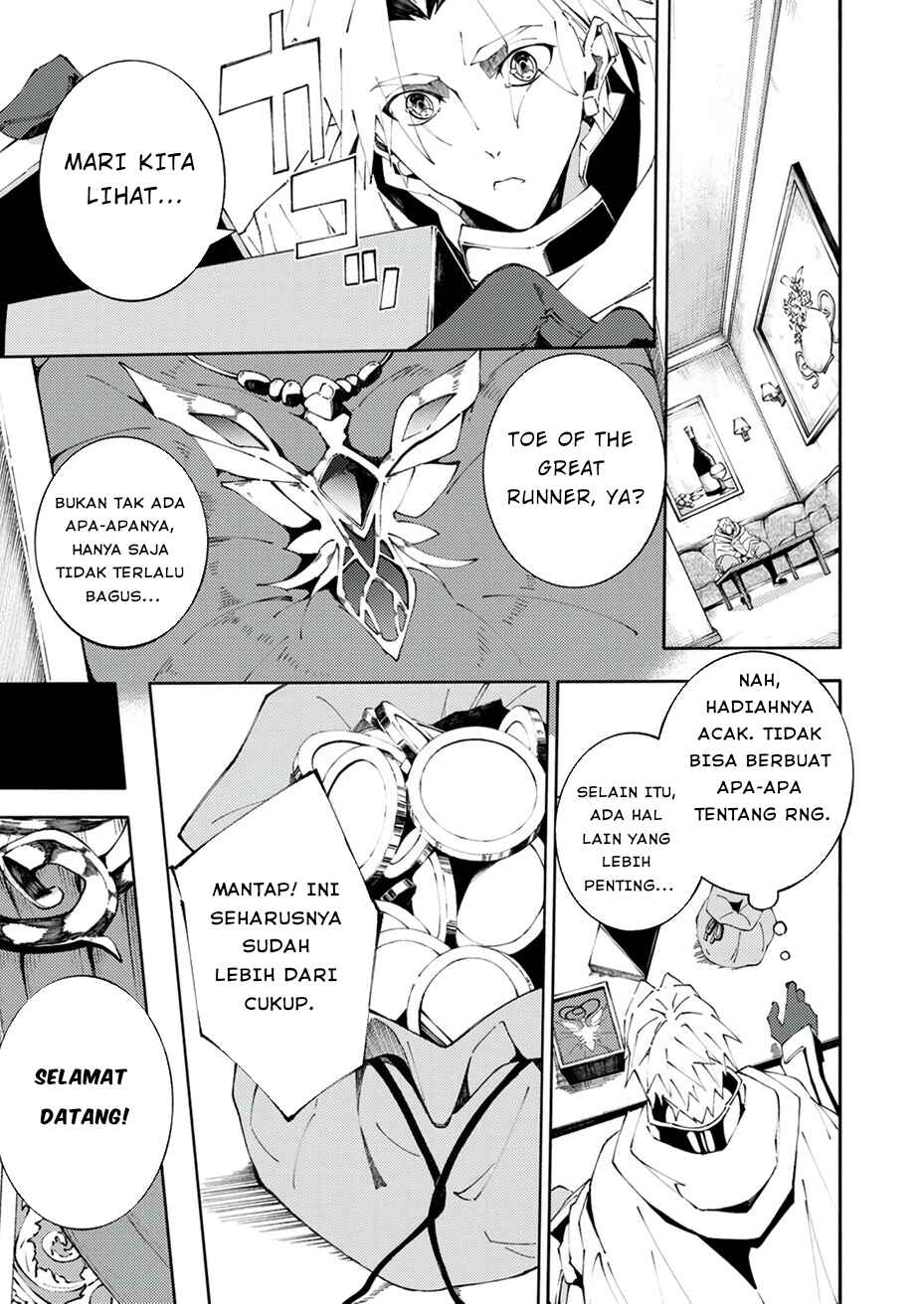 Joban de Shinu Saikyou no Sabu Kyara ni Tensei Shita node, Game Chishiki de Musou Suru Chapter 3 - Page 5