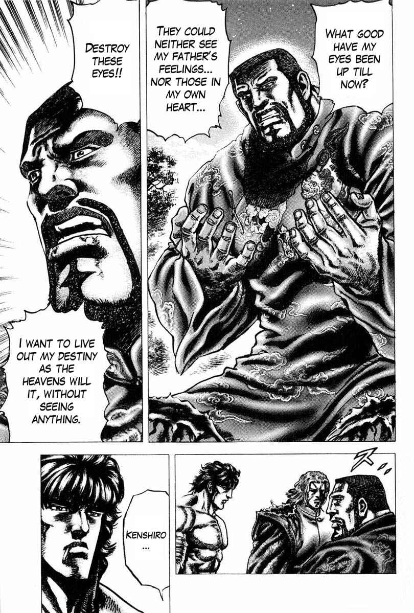Souten no Ken Chapter 103 - Page 10