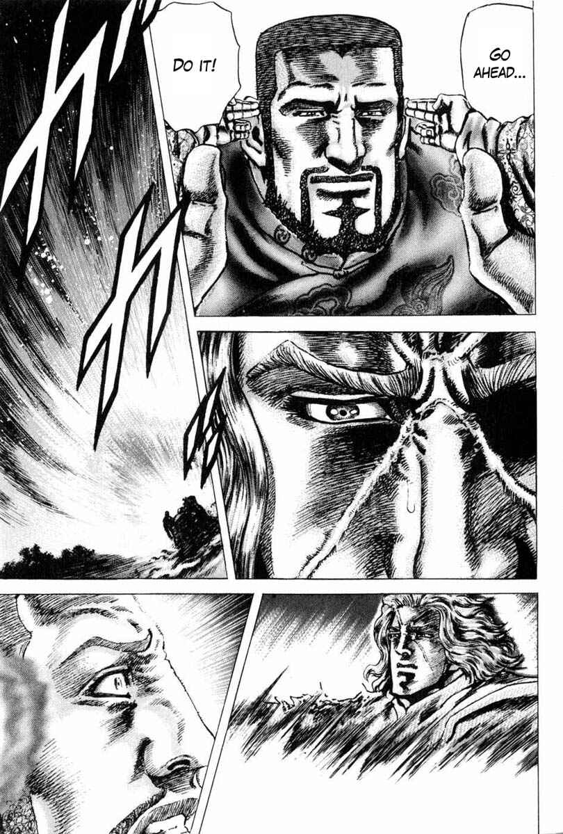 Souten no Ken Chapter 103 - Page 12