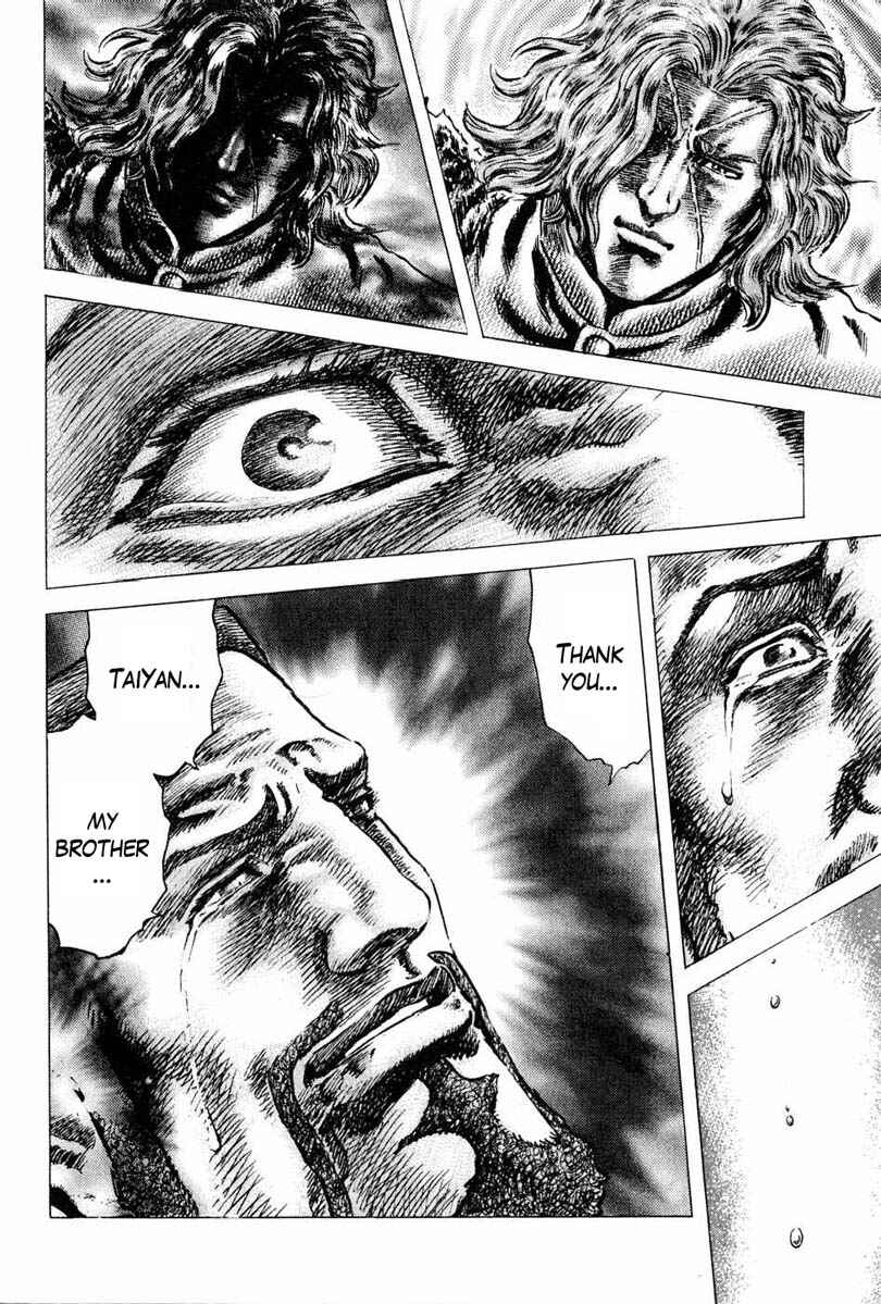 Souten no Ken Chapter 103 - Page 13
