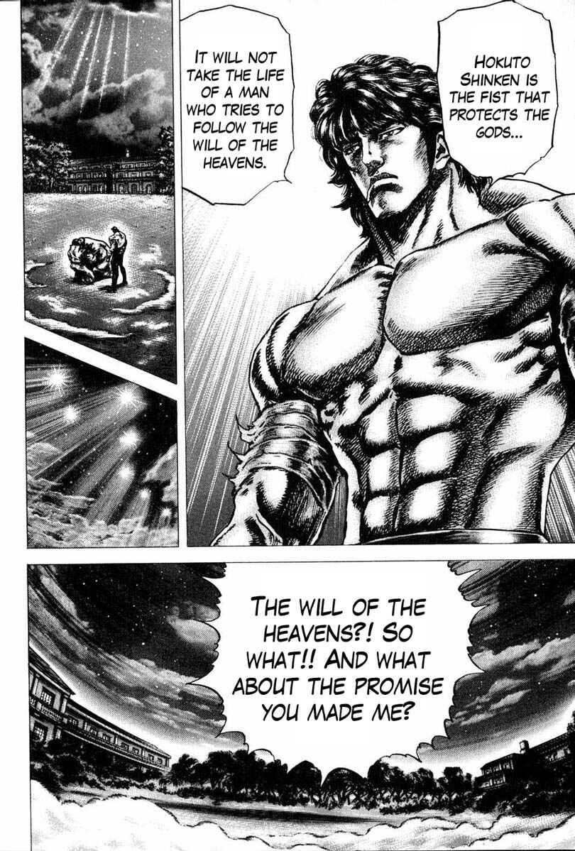 Souten no Ken Chapter 103 - Page 15