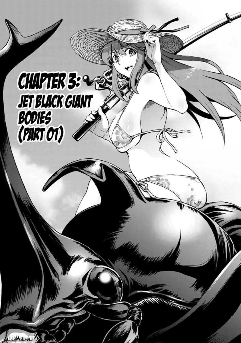 Dai Kyochuu Rettou Chapter 3.1 - Page 1
