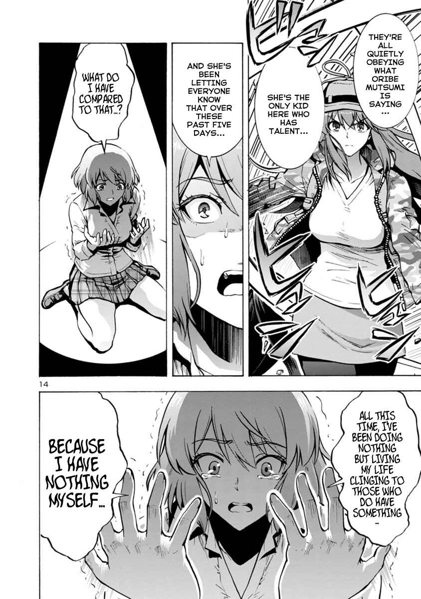 Dai Kyochuu Rettou Chapter 3.1 - Page 14
