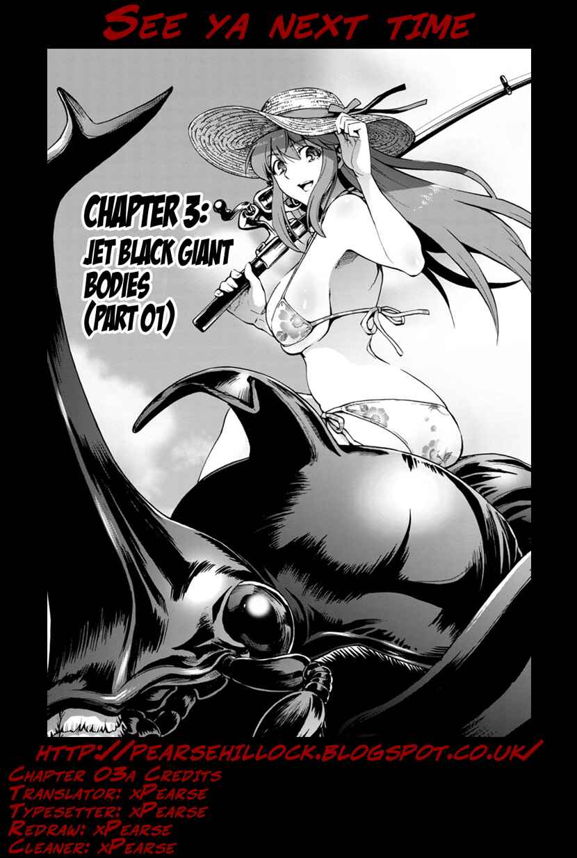 Dai Kyochuu Rettou Chapter 3.1 - Page 20