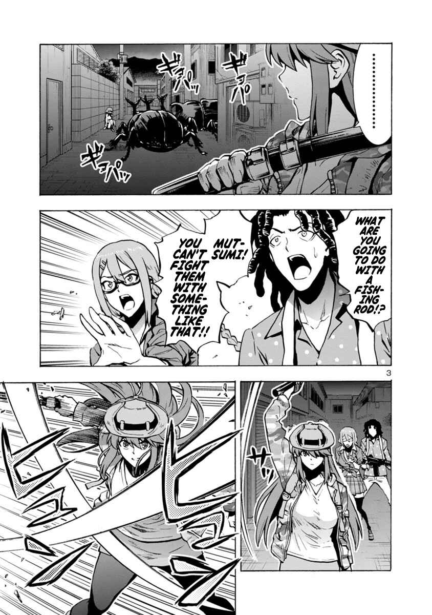 Dai Kyochuu Rettou Chapter 3.1 - Page 3