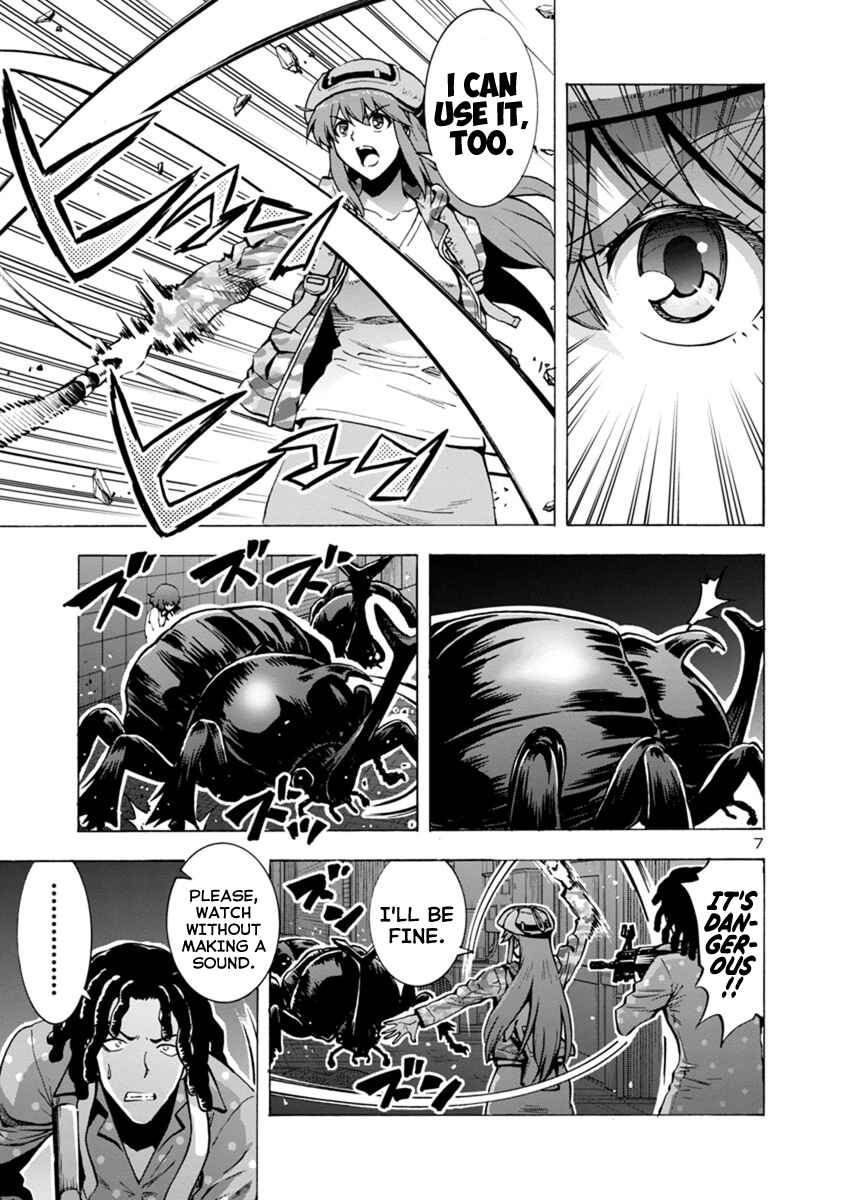 Dai Kyochuu Rettou Chapter 3.1 - Page 7