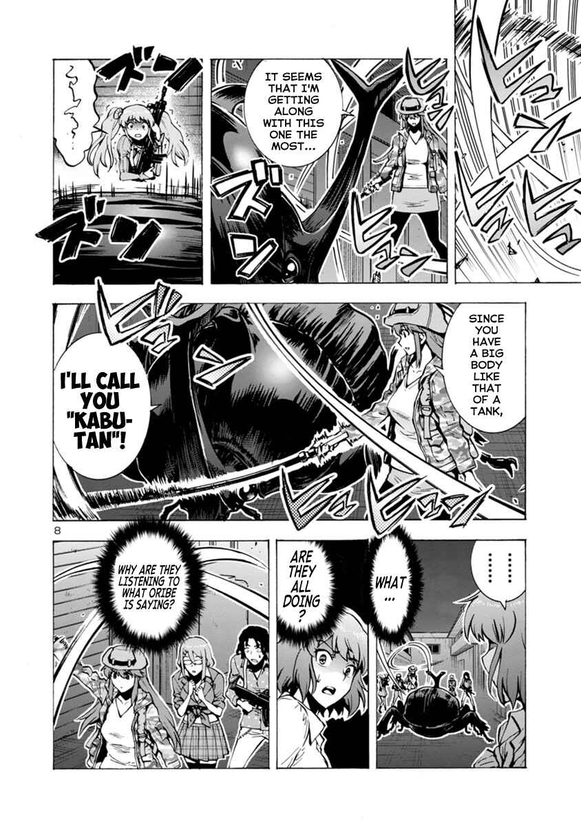 Dai Kyochuu Rettou Chapter 3.1 - Page 8