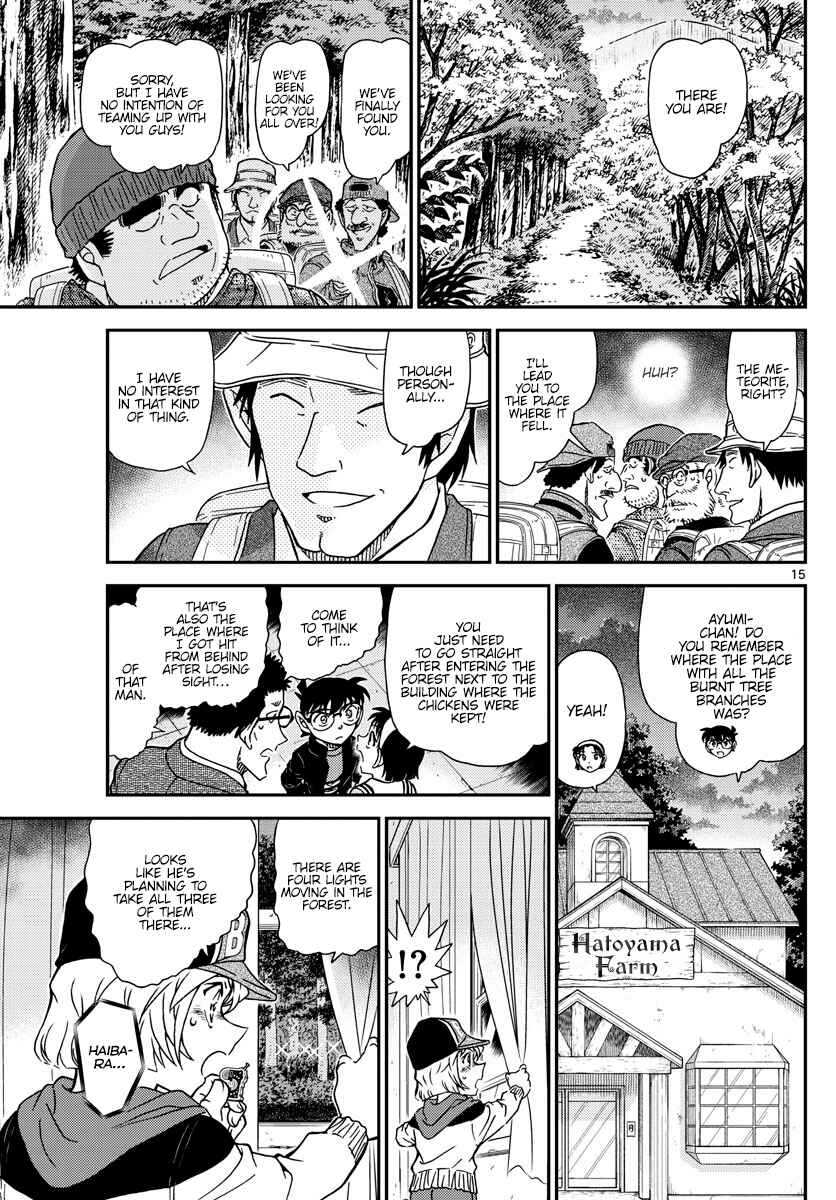 Detective Conan Chapter 1053 - Page 15