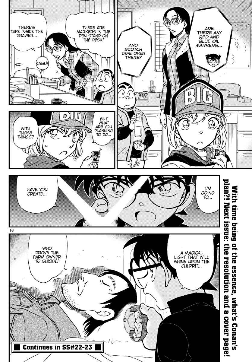 Detective Conan Chapter 1053 - Page 16