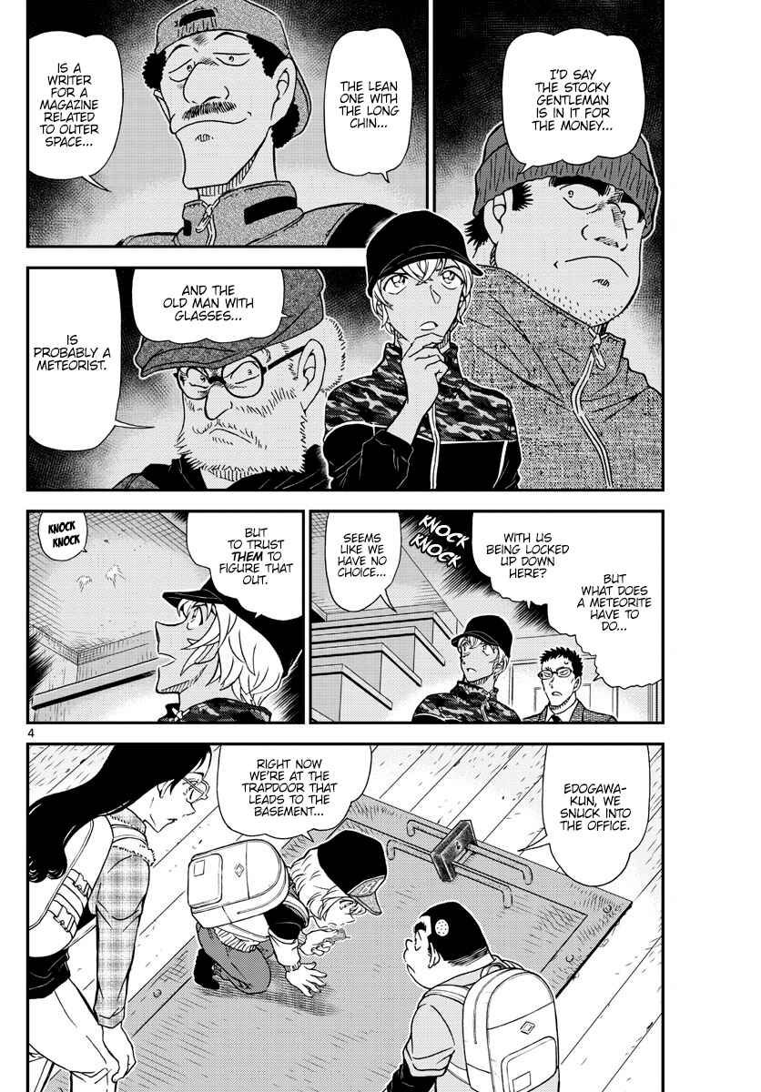 Detective Conan Chapter 1053 - Page 4