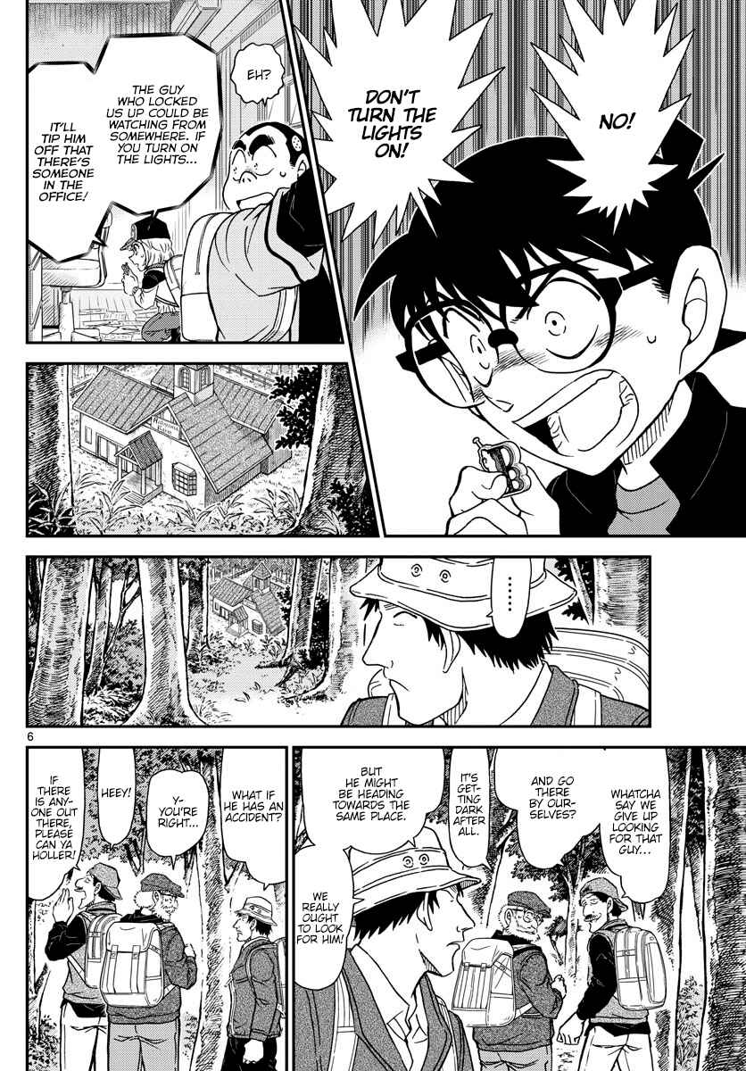 Detective Conan Chapter 1053 - Page 6