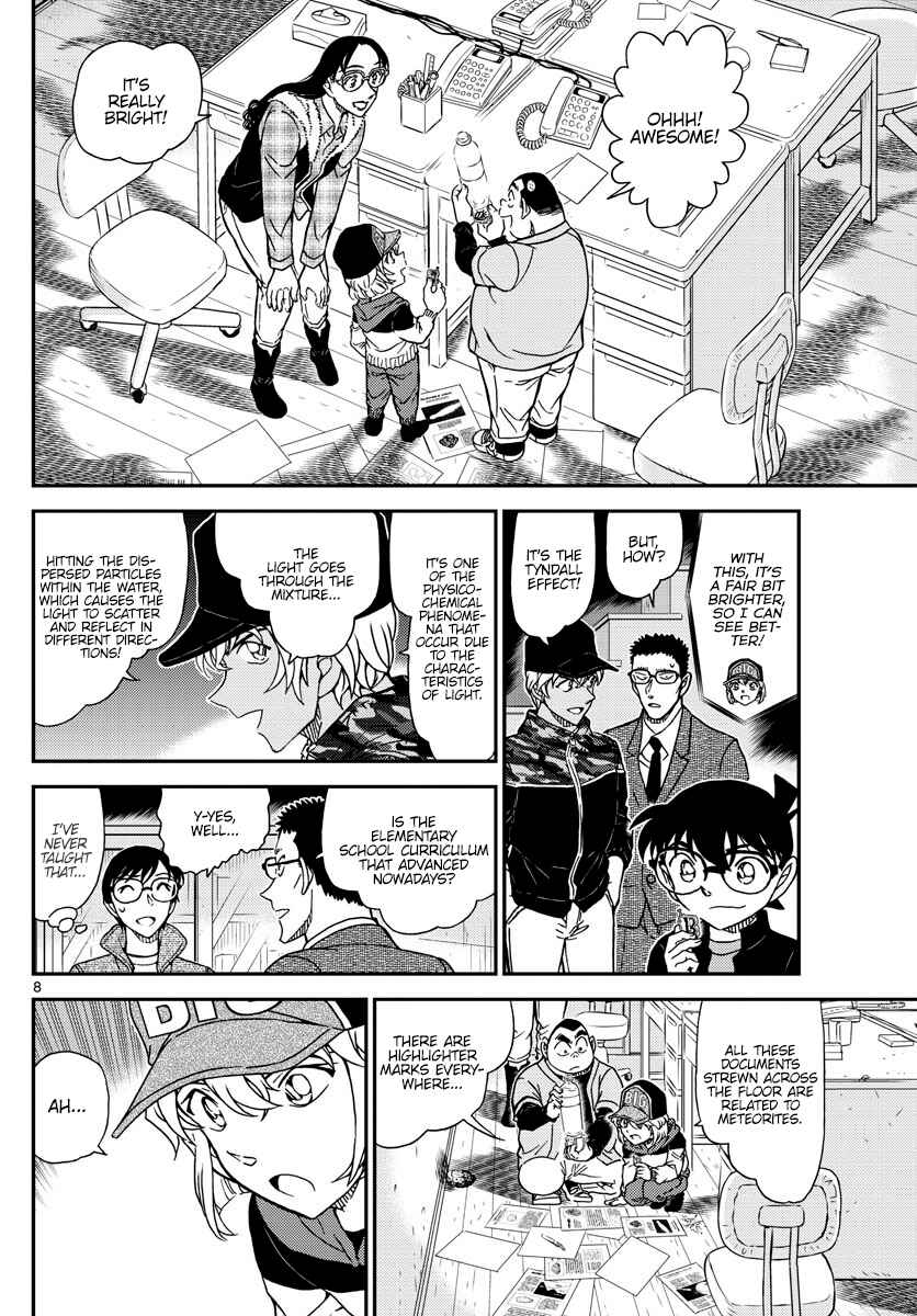 Detective Conan Chapter 1053 - Page 8