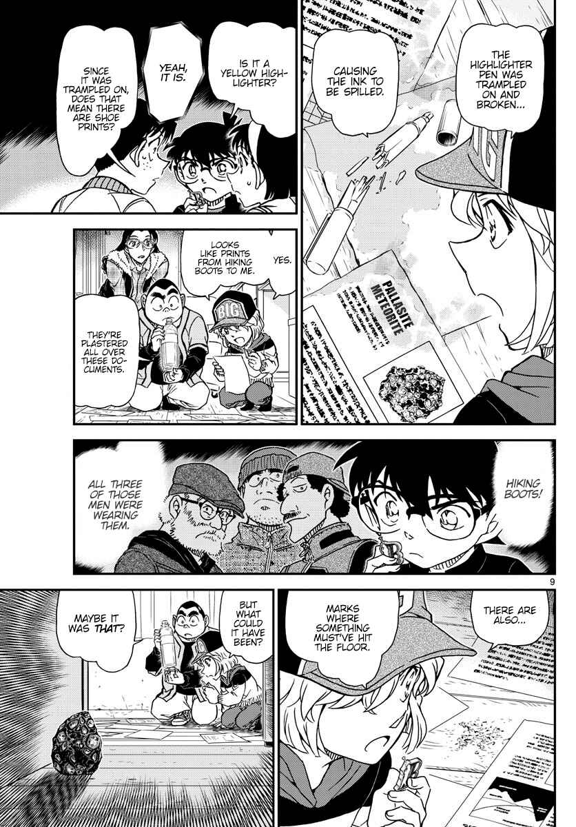 Detective Conan Chapter 1053 - Page 9
