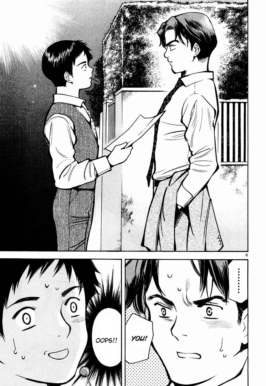 Kurosagi: The Black Swindler Chapter 39 - Page 10