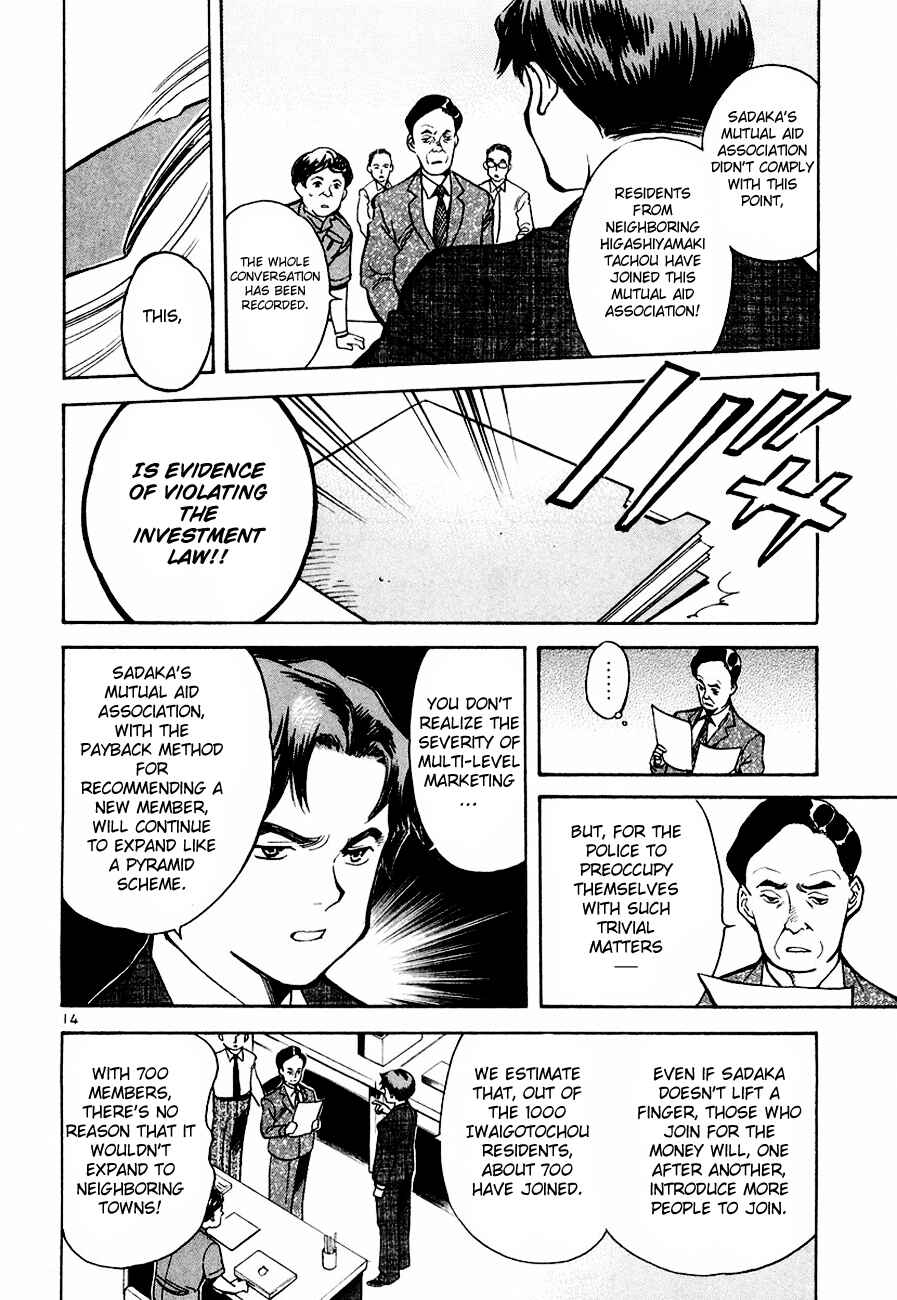 Kurosagi: The Black Swindler Chapter 39 - Page 15