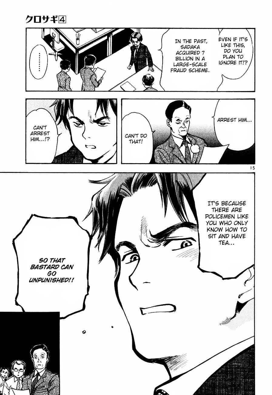 Kurosagi: The Black Swindler Chapter 39 - Page 16