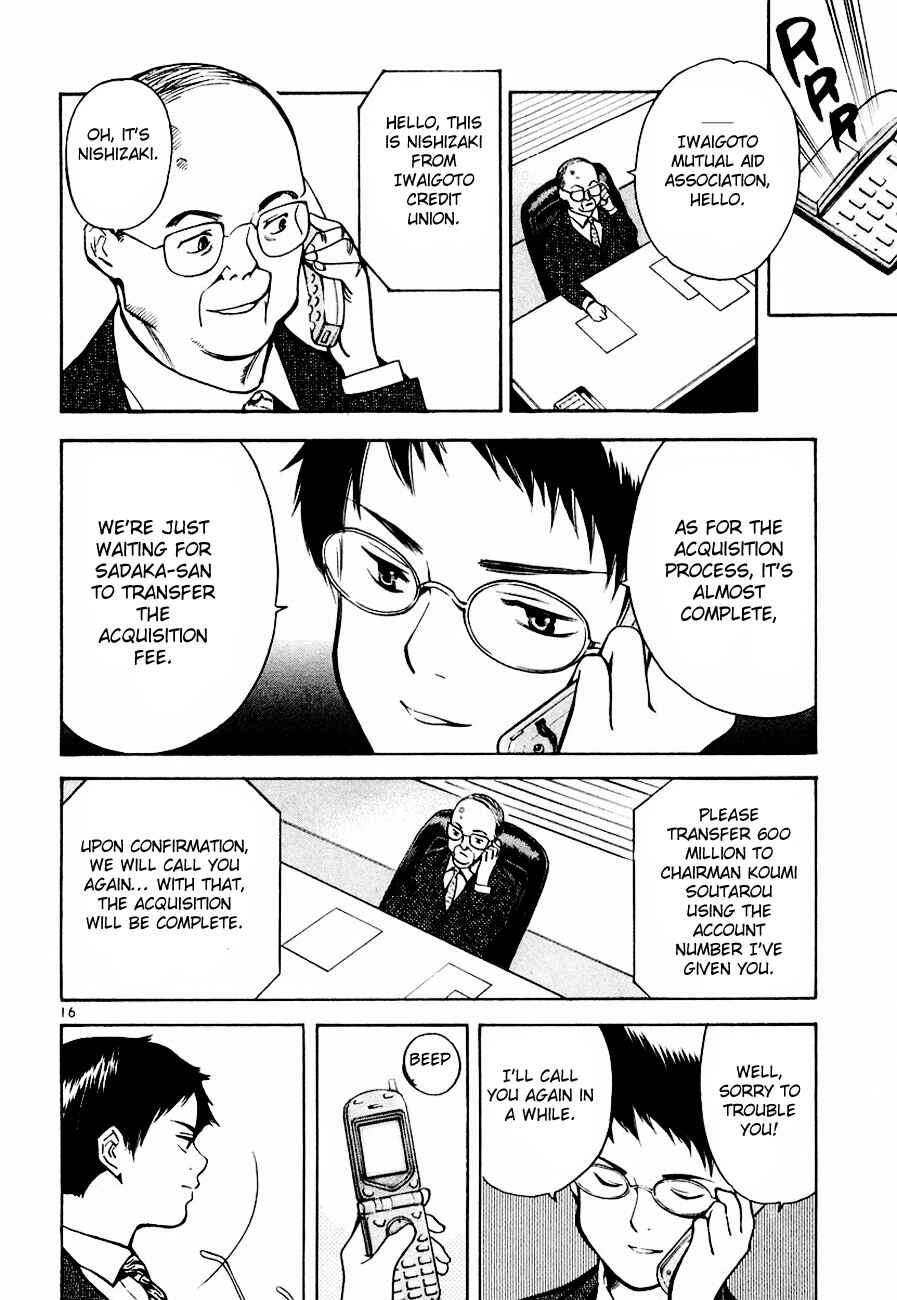 Kurosagi: The Black Swindler Chapter 39 - Page 17