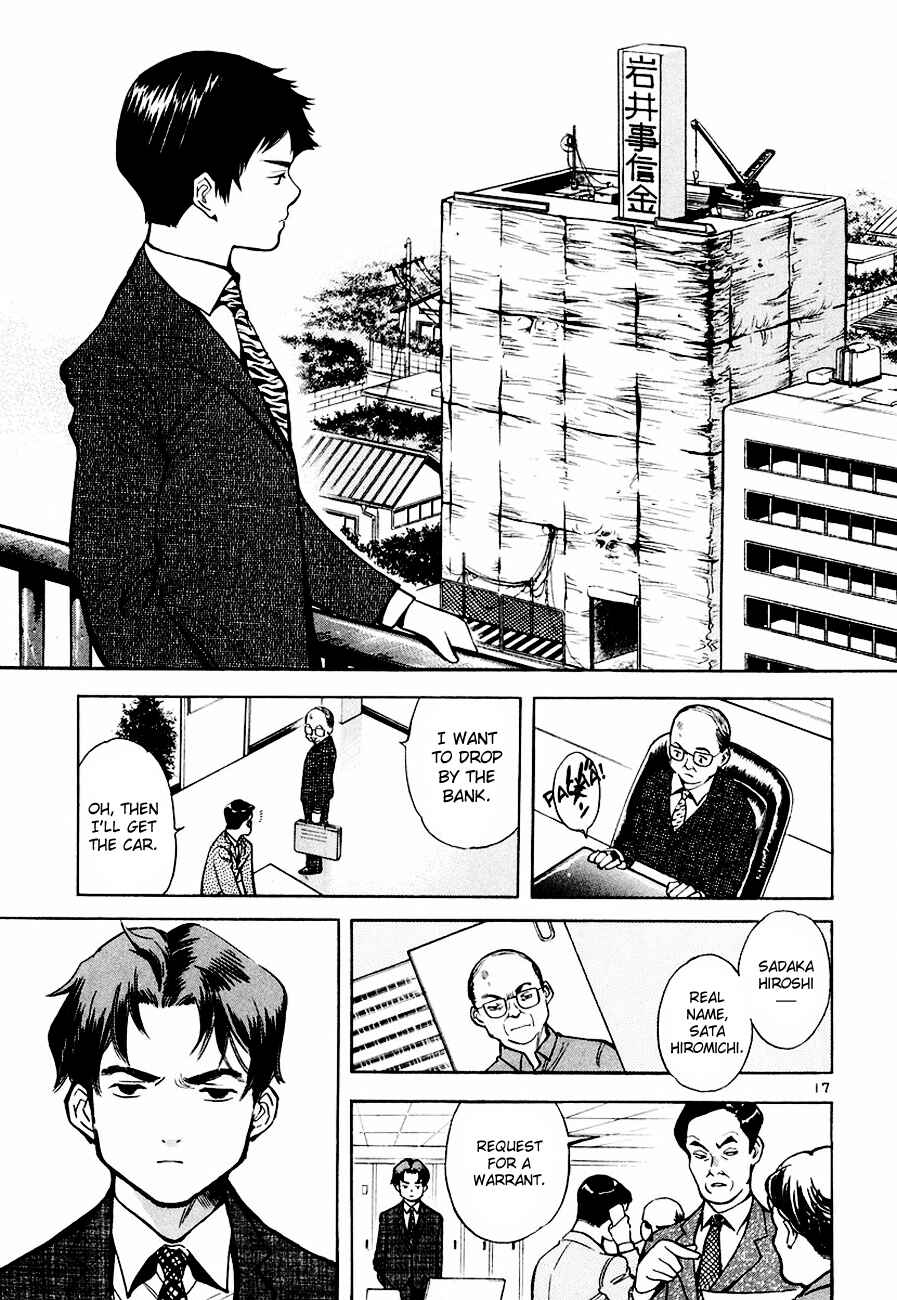 Kurosagi: The Black Swindler Chapter 39 - Page 18