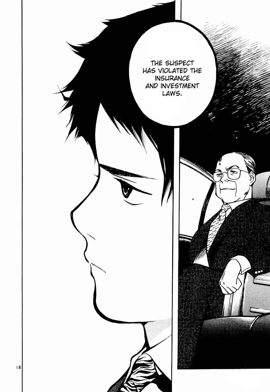 Kurosagi: The Black Swindler Chapter 39 - Page 19