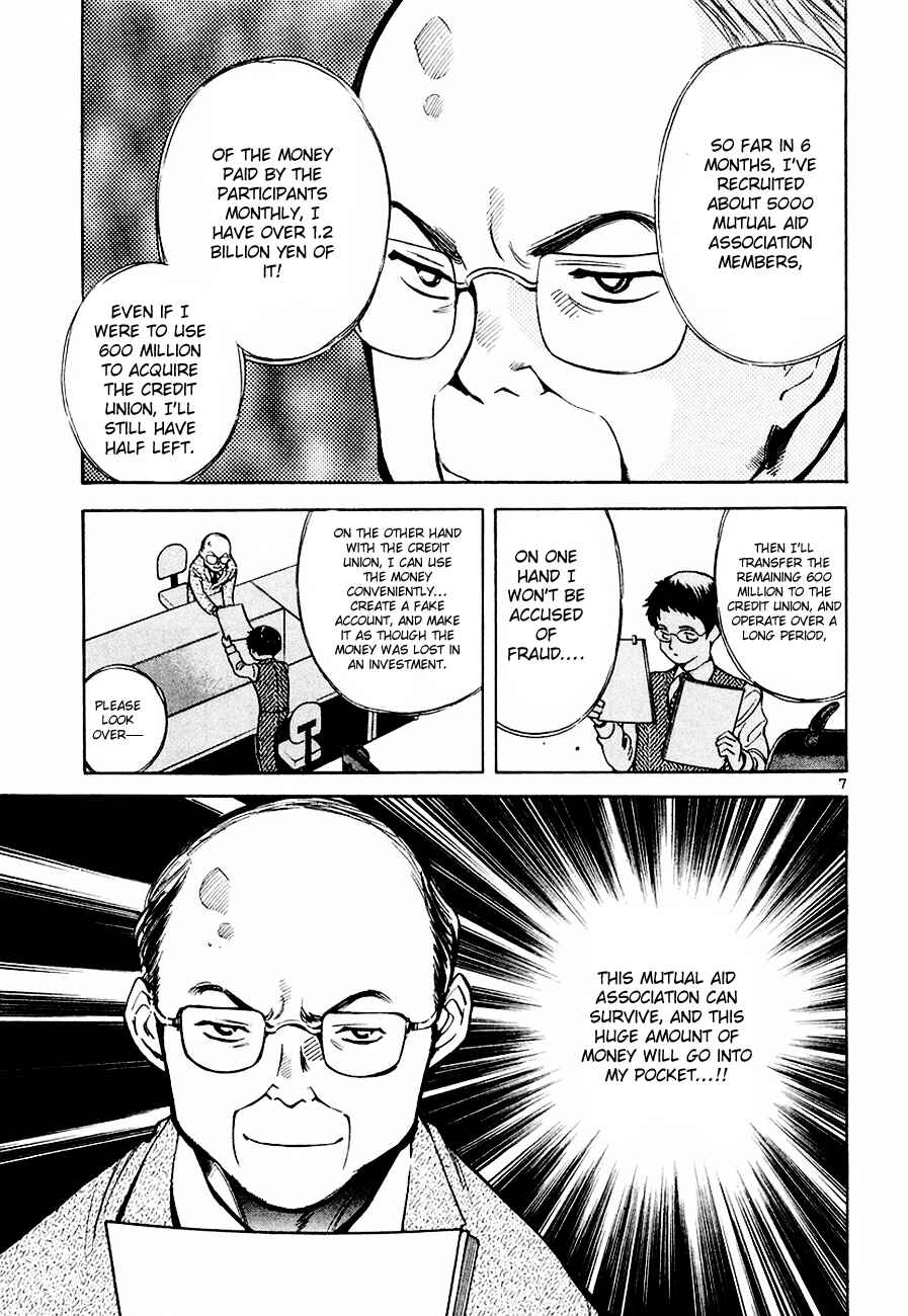 Kurosagi: The Black Swindler Chapter 39 - Page 8