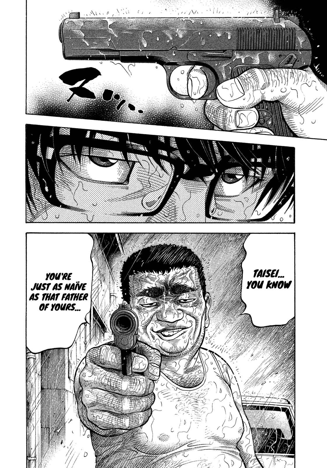 Montage Chapter 104 - Page 12