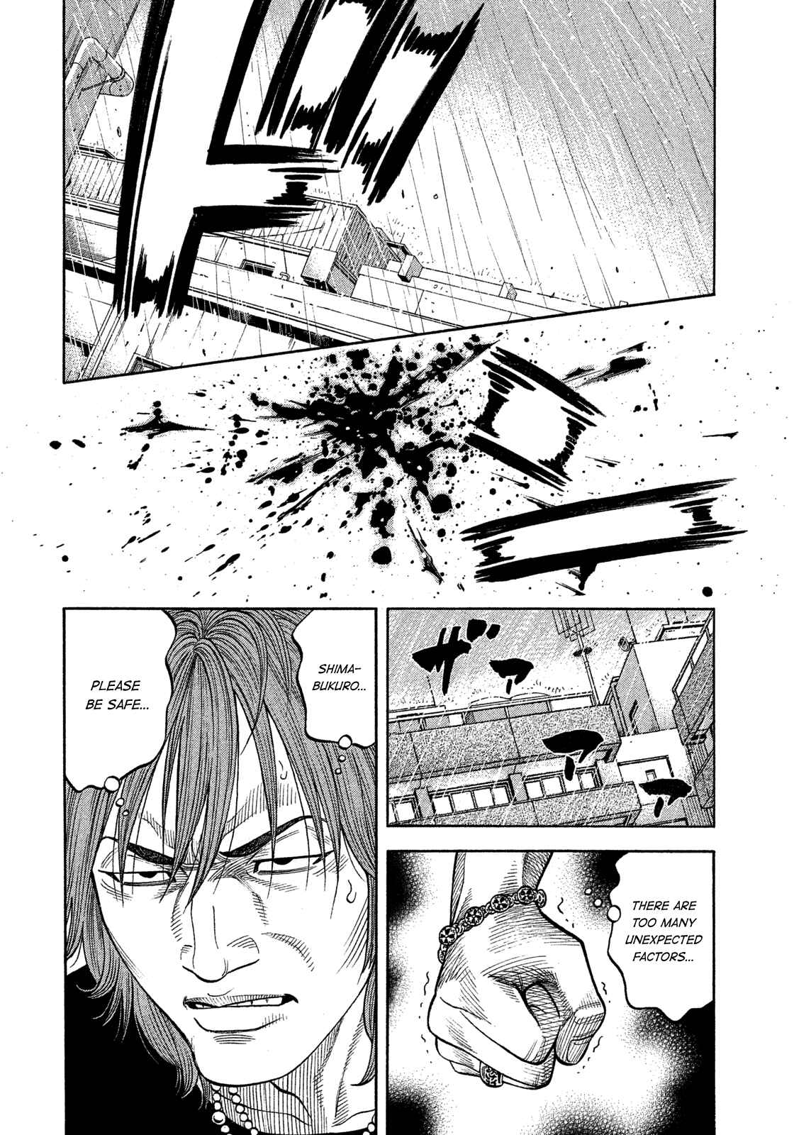 Montage Chapter 104 - Page 14