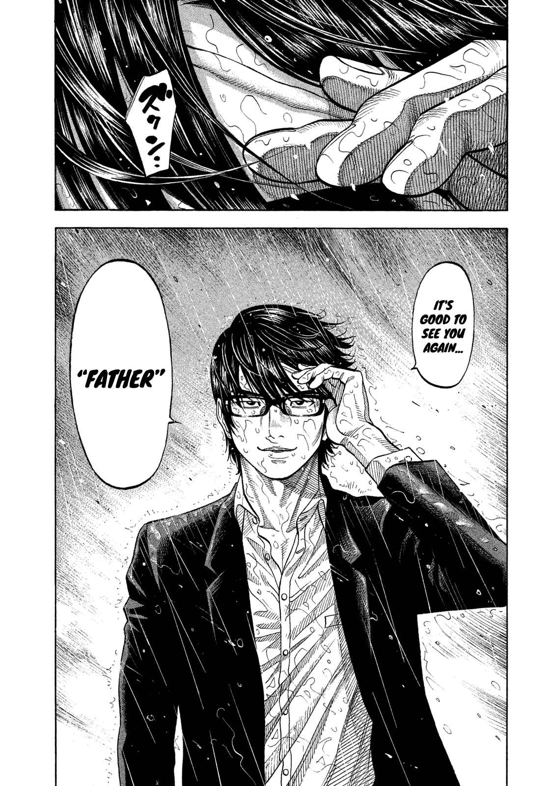 Montage Chapter 104 - Page 5