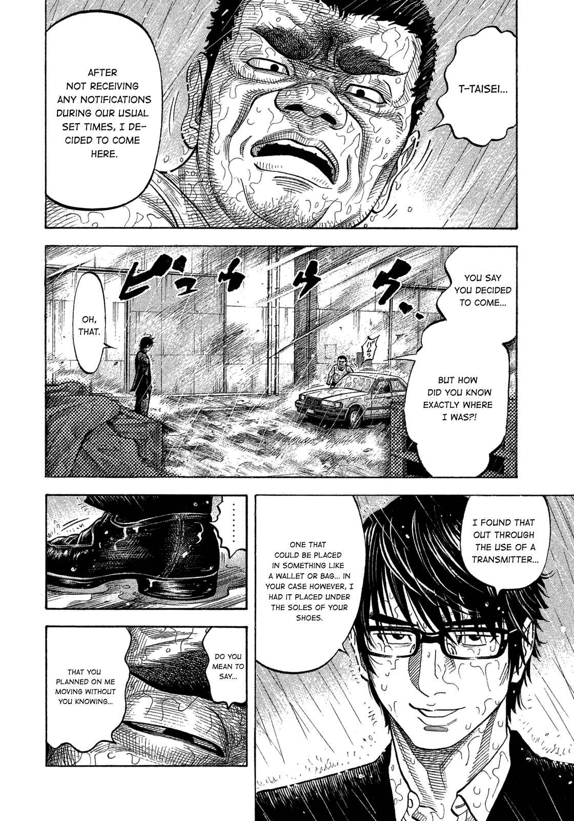 Montage Chapter 104 - Page 6