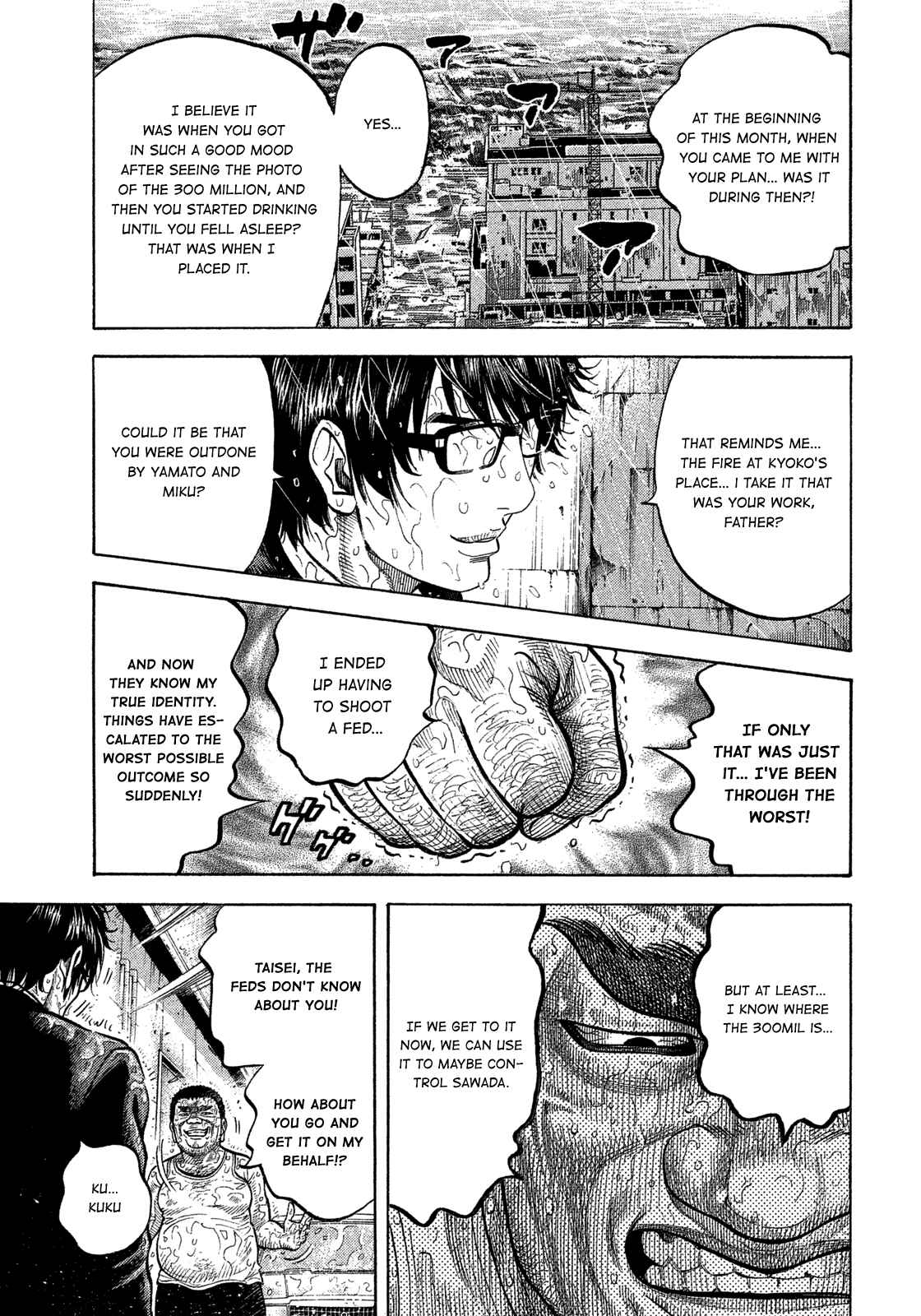 Montage Chapter 104 - Page 7