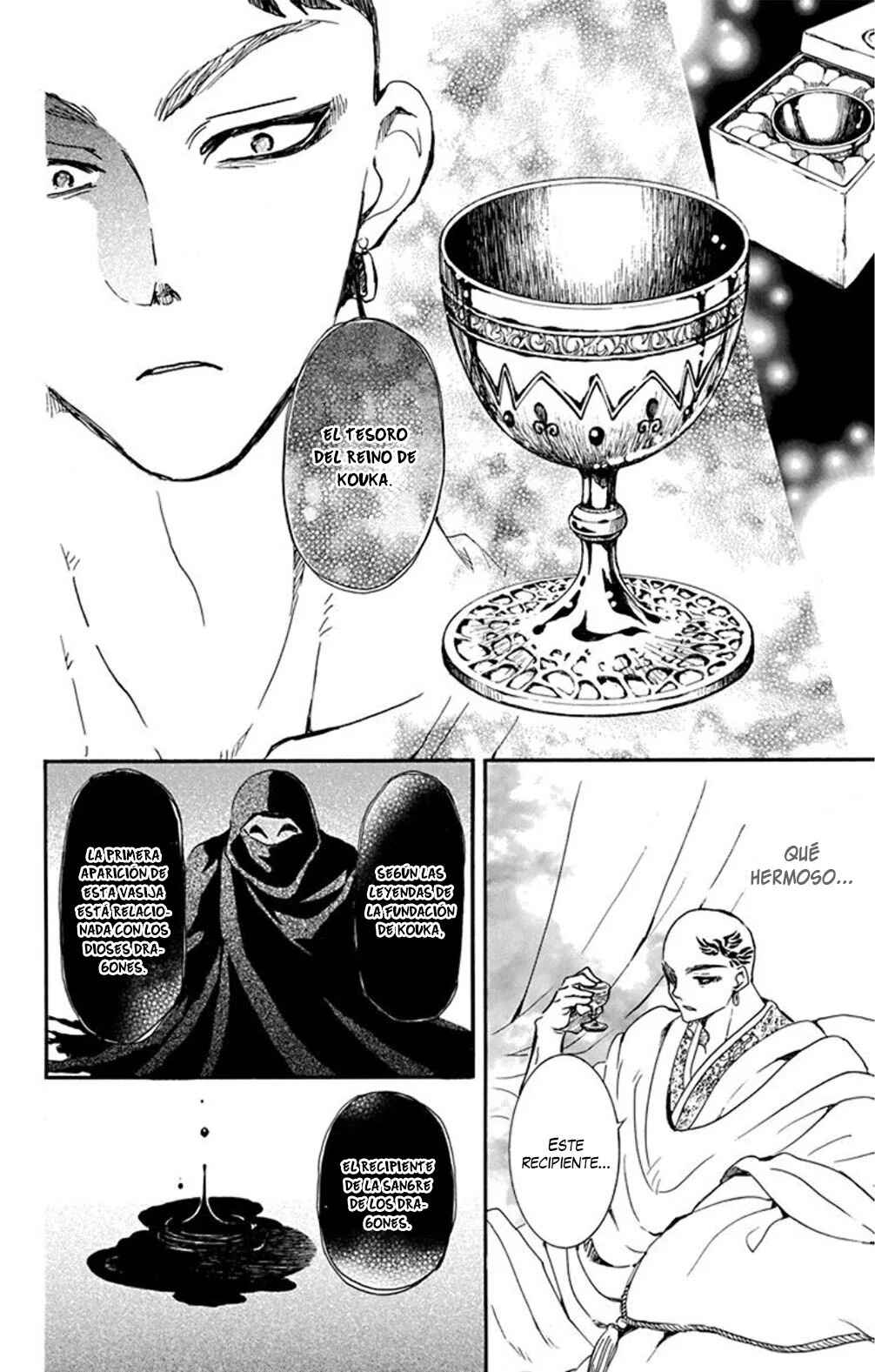 Akatsuki no Yona Chapter 236 - Page 25
