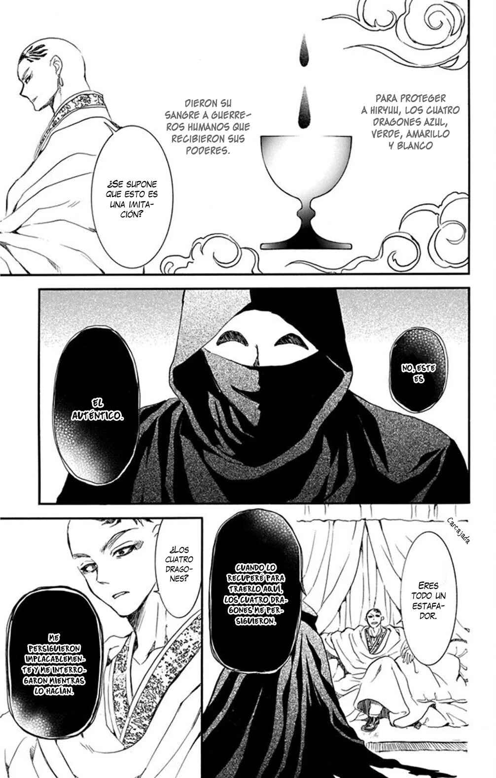 Akatsuki no Yona Chapter 236 - Page 26