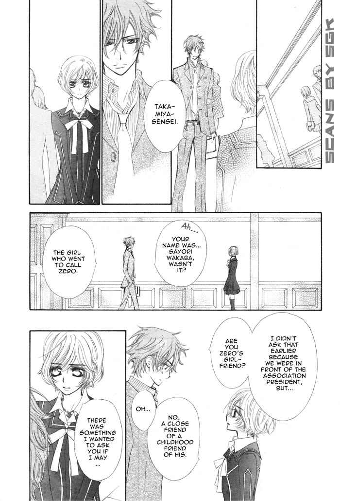 Vampire Knight Chapter 53 - Page 12