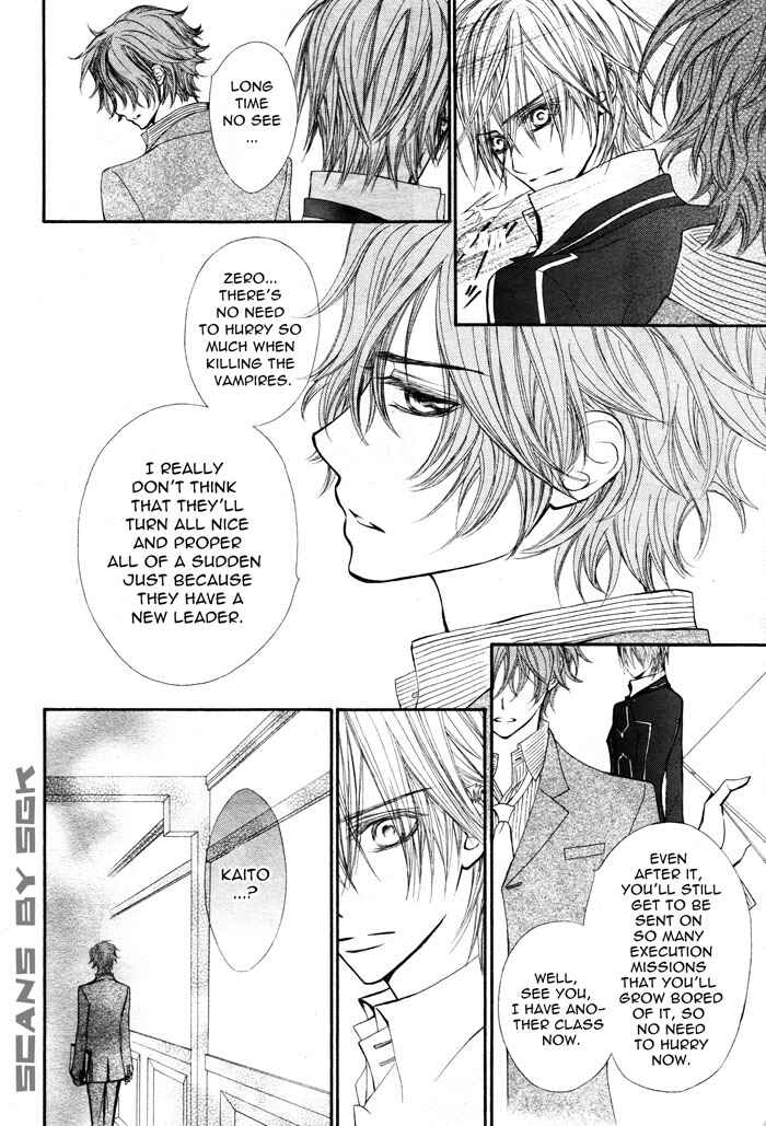 Vampire Knight Chapter 53 - Page 7