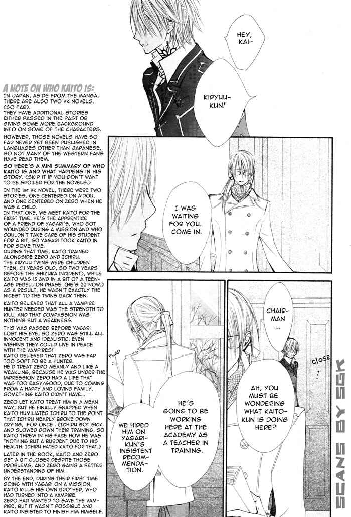 Vampire Knight Chapter 53 - Page 8