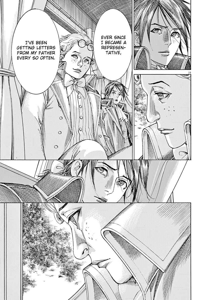 Dai-3 no Gideon Chapter 28 - Page 19