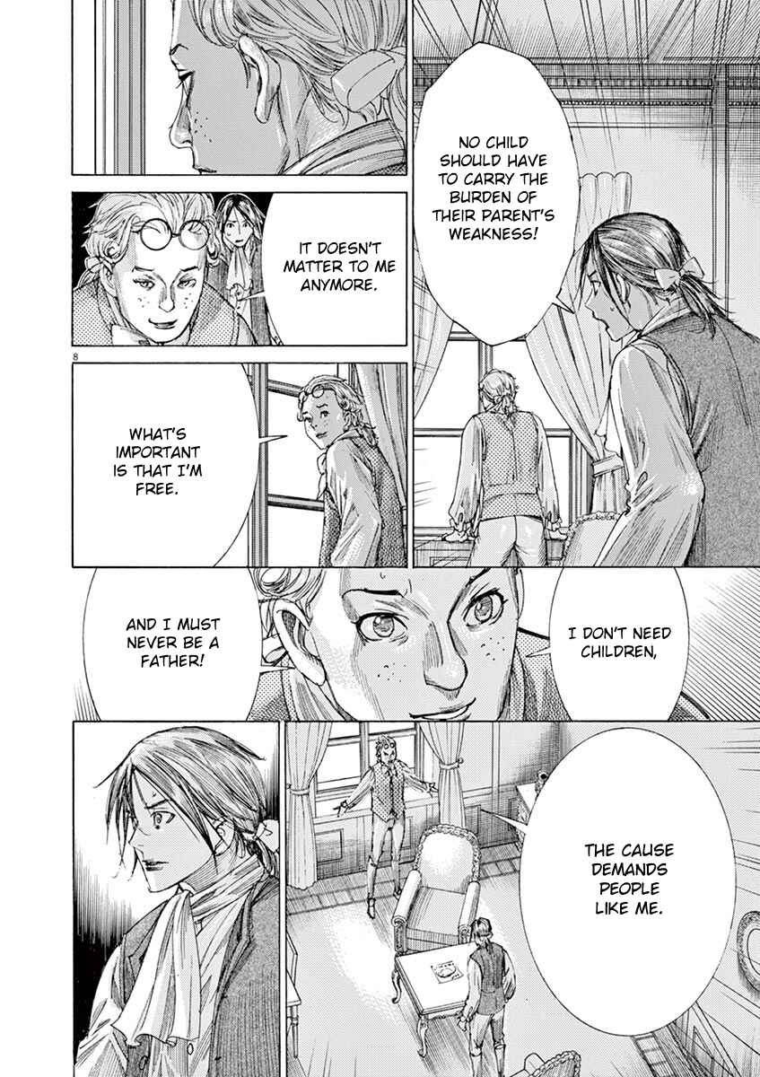 Dai-3 no Gideon Chapter 28 - Page 8