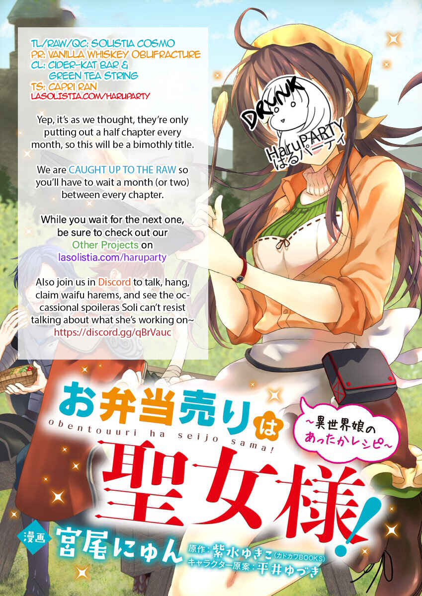Obentou Uri wa Seijo-sama! ~Isekai Musume no Atta ka Recipe~ Chapter 2 - Page 1