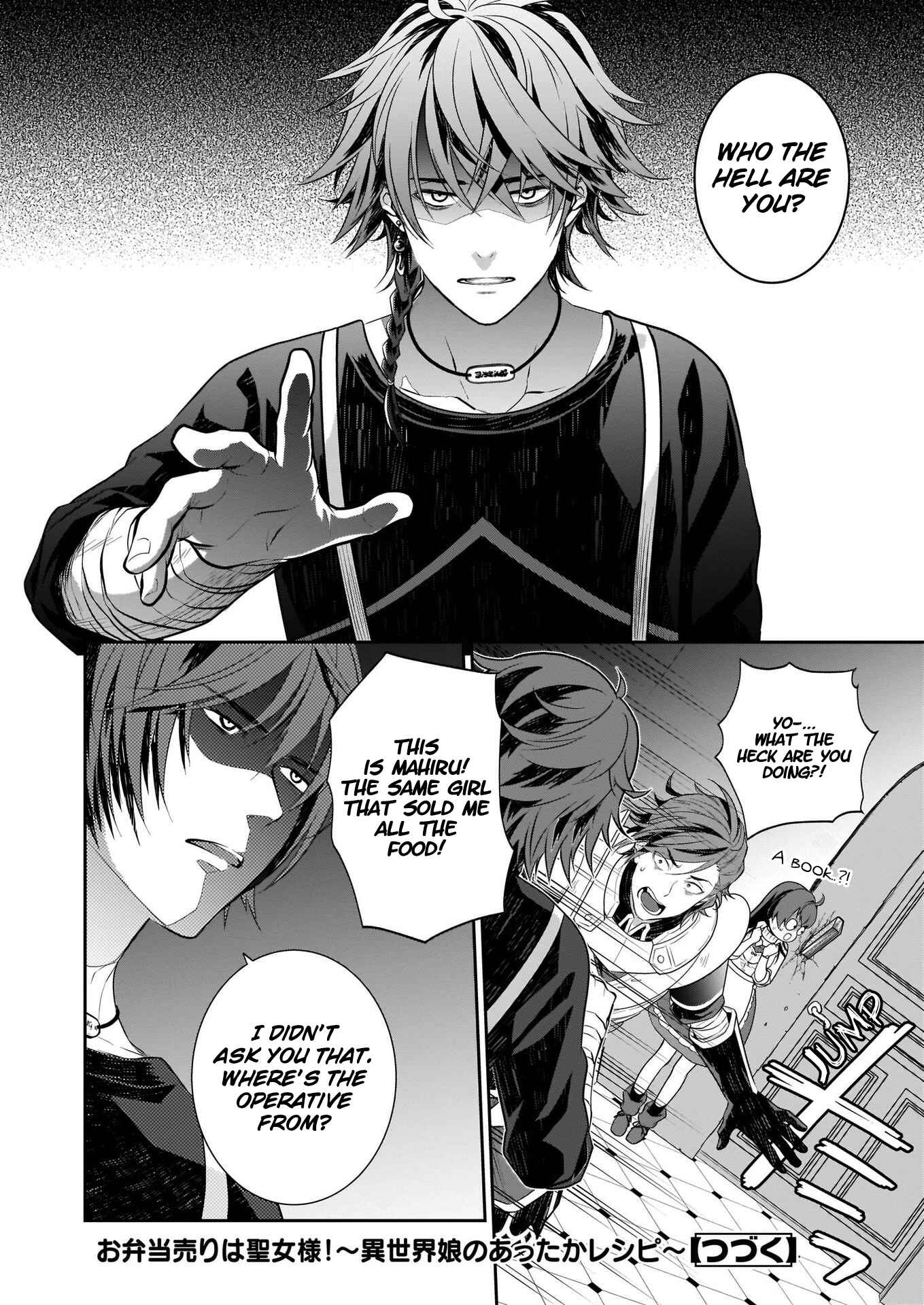 Obentou Uri wa Seijo-sama! ~Isekai Musume no Atta ka Recipe~ Chapter 2 - Page 17