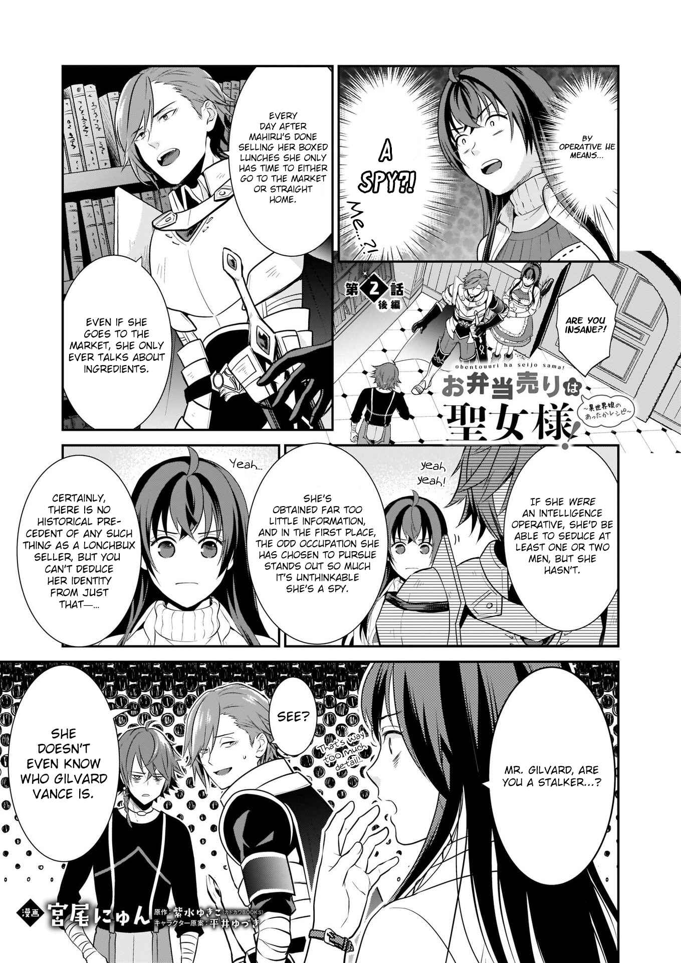 Obentou Uri wa Seijo-sama! ~Isekai Musume no Atta ka Recipe~ Chapter 2 - Page 18
